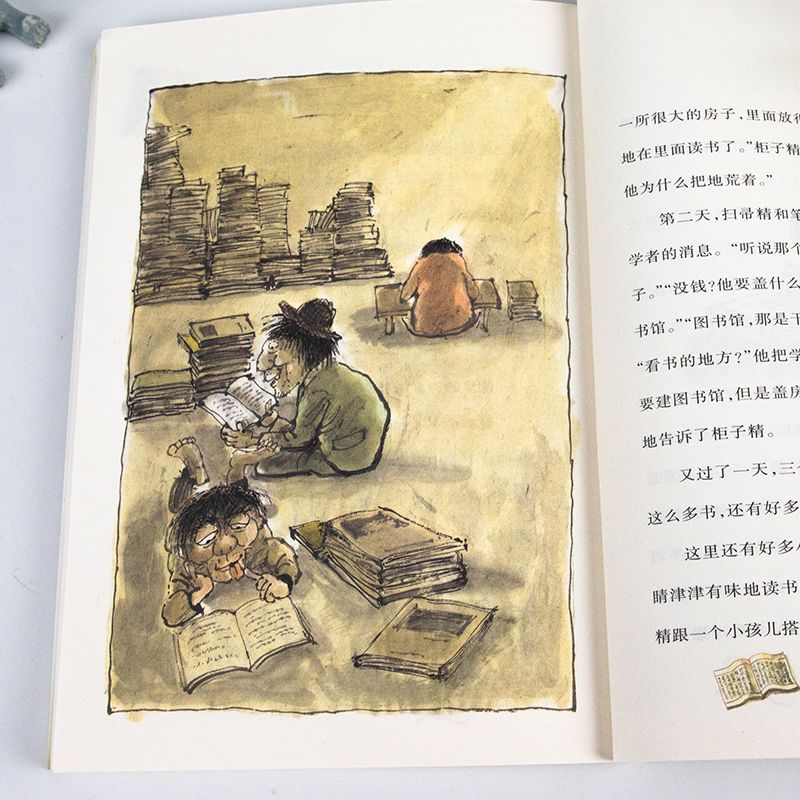 爱德华的奇妙之旅 [正版]爱上读书的妖怪国际大奖小说系列全套青少年儿童文学成长励志读物适合小学生三年级四年级五六年级看的高清大图