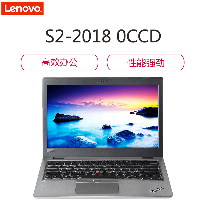 联想 ThinkPad S2 2018 0CCD IntelCel3965U 4G 256GB固态13.3英寸笔记本高清大图