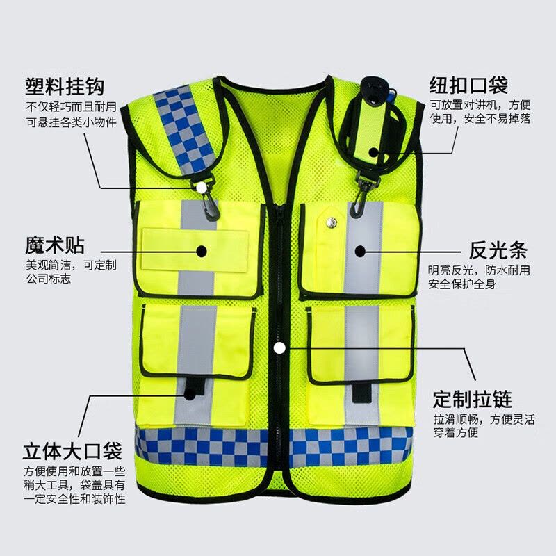盾守 反光背心环卫反光衣施工车用年检反光马甲绿化园林清洁工反光马夹图片