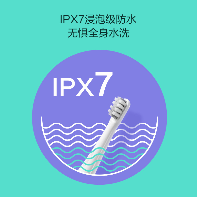 贝医生电动牙刷成人情侣男女牙刷全自动声波智能充电式软毛 声波电动牙刷C6X