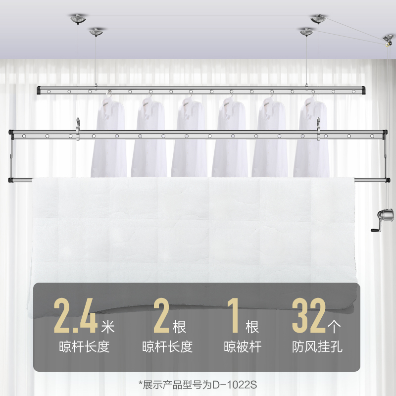 好太太升降晾衣架双杆三杆式晒衣架家用阳台伸缩手摇晾衣杆挂衣架D-1022S银色2.4米三杆+12个铝衣架+保修三年