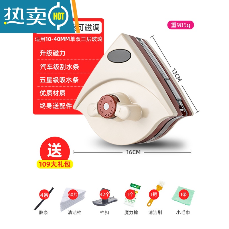 敬平擦玻璃器家用高层双层窗外可伸缩强磁双面擦窗户器刮刷清洁工具 防夹手/特级强磁多档调磁【10-40mm三层通