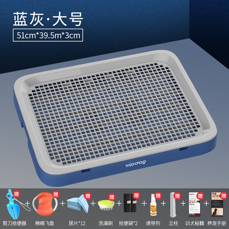 狗厕所小型犬大号大型宠物狗狗用品尿盆尿盘便盆砂盆便便器防踩屎