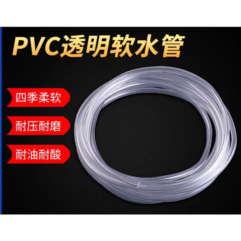 复材易购 PVC软管