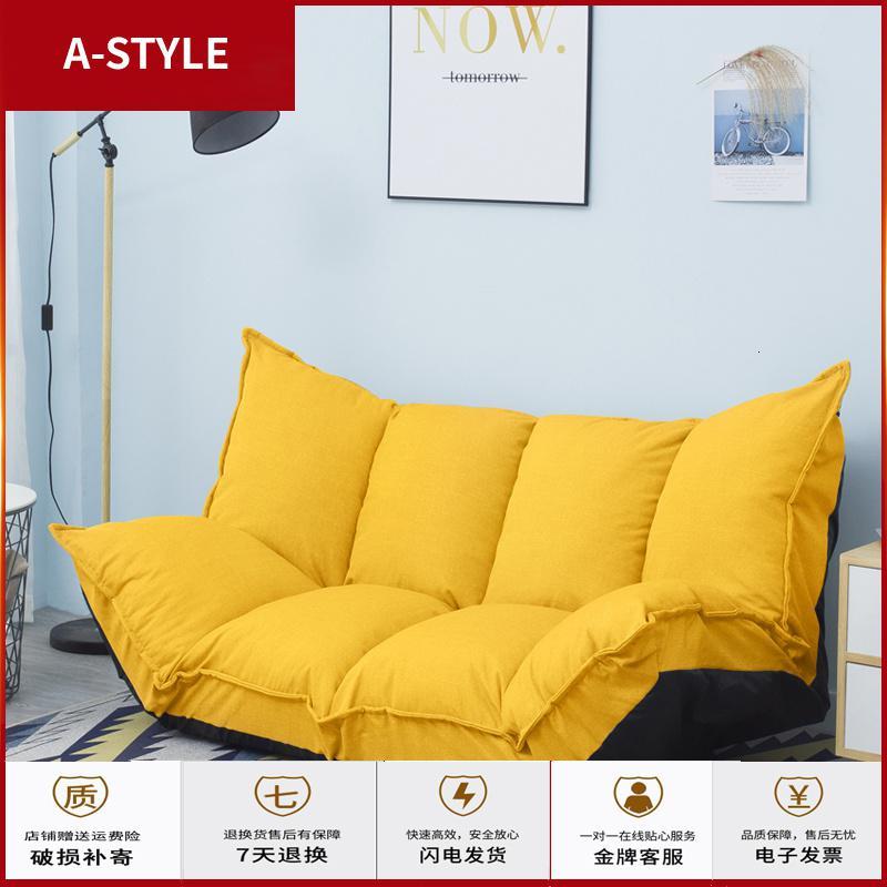 苏宁放心购懒人沙发榻榻米日式折叠沙发床两用小户型双人沙发椅女卧室小沙发A-STYLE家具