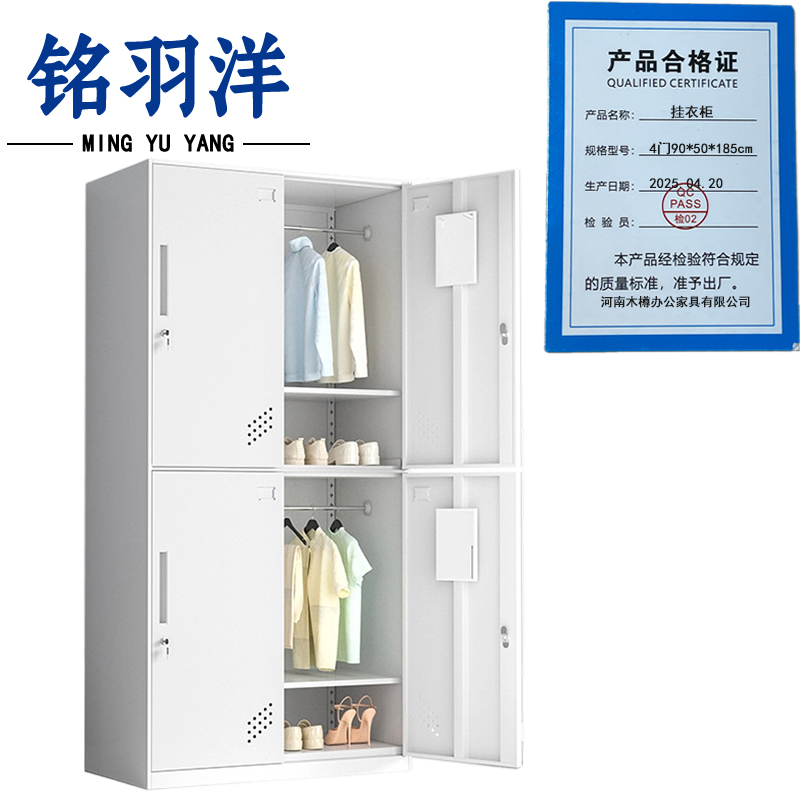 铭羽洋挂衣柜4门90*50*185cm台高清大图