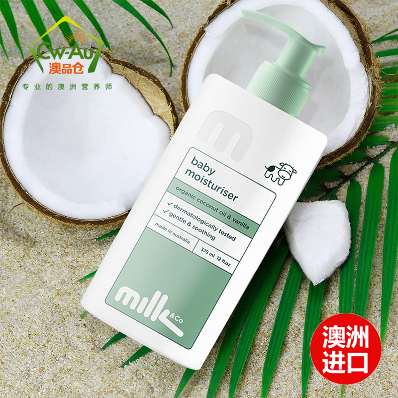 MILK & CO 澳洲 MILK&CO baby婴儿系列 按压式 全身保湿润肤露 375ml 1瓶装 护肤补水滋润高清大图