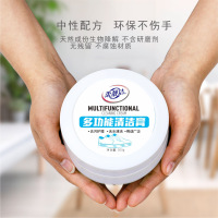多功能清洁膏*3盒小白鞋清洗剂白鞋洗鞋清洁剂软膏刷鞋擦鞋清洁膏鞋子去污增白去黄