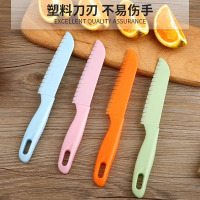 儿童水果刀不易伤手塑料切菜刀幼儿园专用安全小刀具套装8177