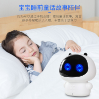 创想三维(Creality 3D)儿童陪伴学习机智能wifi语音机器人早教益智玩具阅读伴读教育家教机