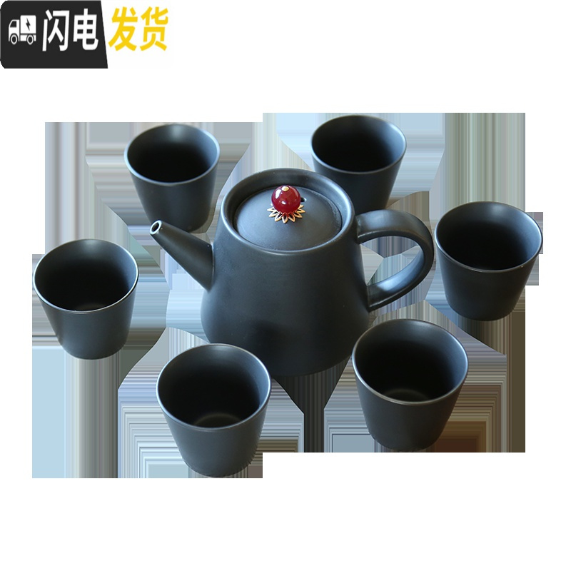 三维工匠陶瓷茶具套装家用整套功夫紫砂冰裂茶杯茶具懒人泡茶器配件 福字红紫砂自动茶具