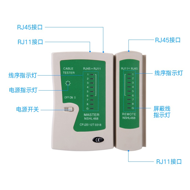 杰成通达 多功能网线钳
