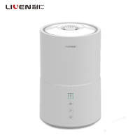 利仁(Liven)JSQ-200 加湿器静音迷你客厅卧室家用带香薰加湿孕妇婴儿可用幻影