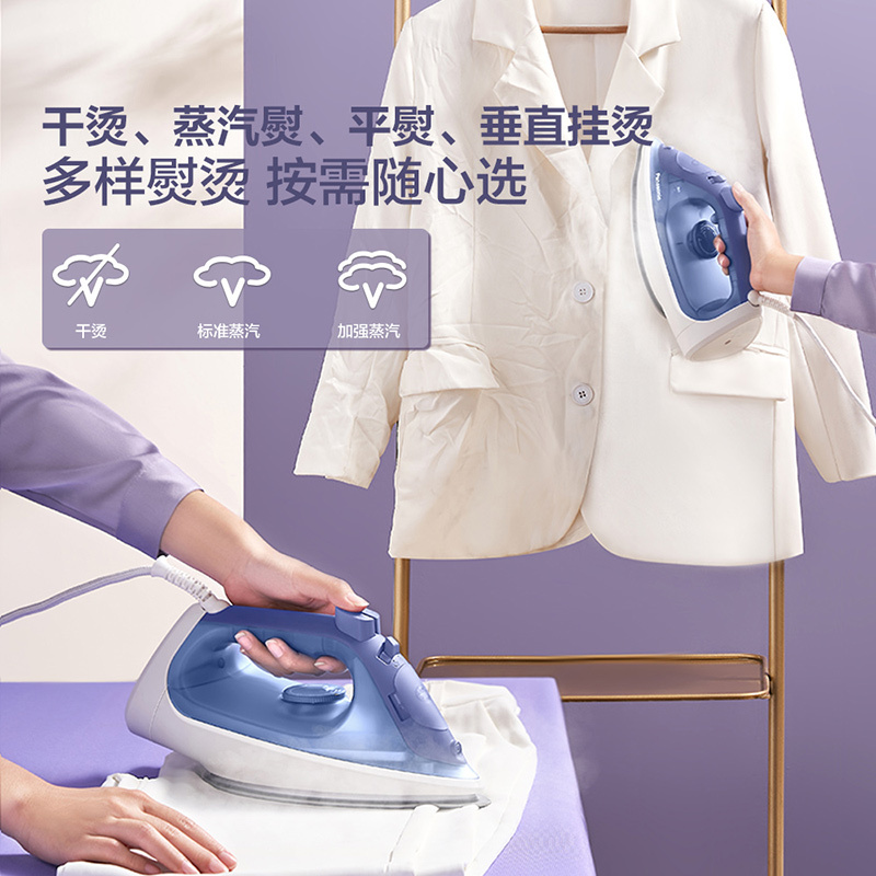 松下电熨斗NI-S530 熨斗电熨斗烫斗家用小型蒸汽专业熨衣物护理机熨烫机高清大图
