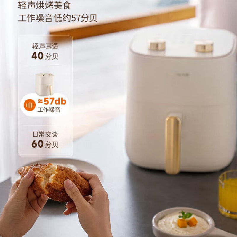九阳空气炸锅5L立体热风受热均匀便捷清洗KL50-V526高清大图