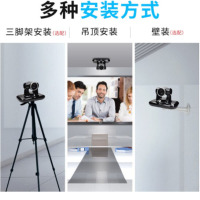 易视讯YSX)高清视频会议摄像头YSX-320R 22倍变焦镜头特写/USB+HDMI录播直播网课教育医学商务会议设备