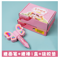 小窝厘 DIY糖画笔套装工具(送卡通图纸10副)