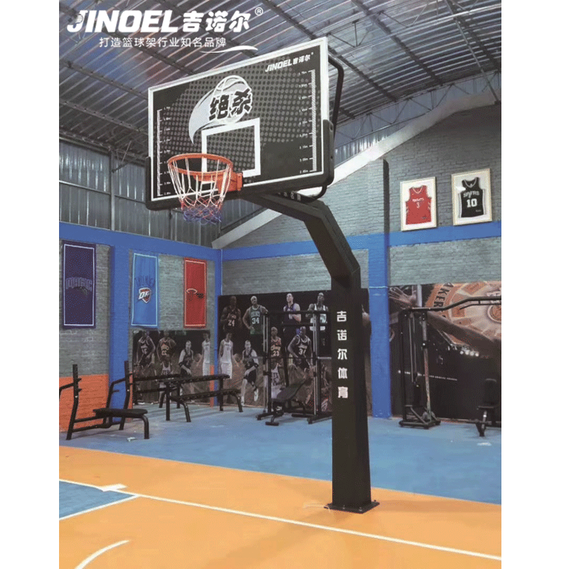 吉诺尔篮球架JNE-1029地埋式锥形篮球架 黑色