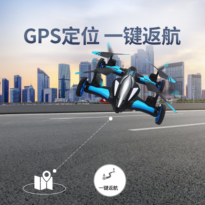 JR/C 陆空两栖双模式战斗车-H23无摄像 [黄][可飞-可跑]迷你飞行器男孩玩具