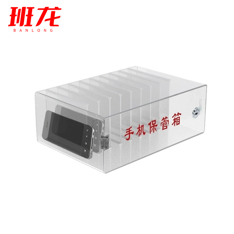 班龙手机保管箱一层台高清大图