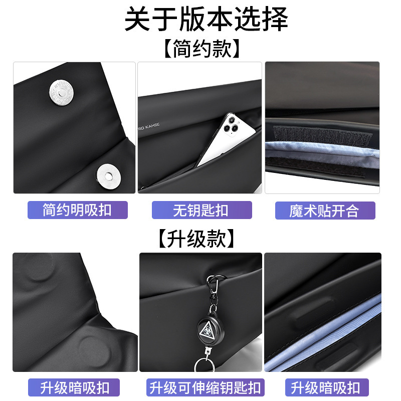 苏宁宜品新款休闲大容量男士斜挎包 经典黑色