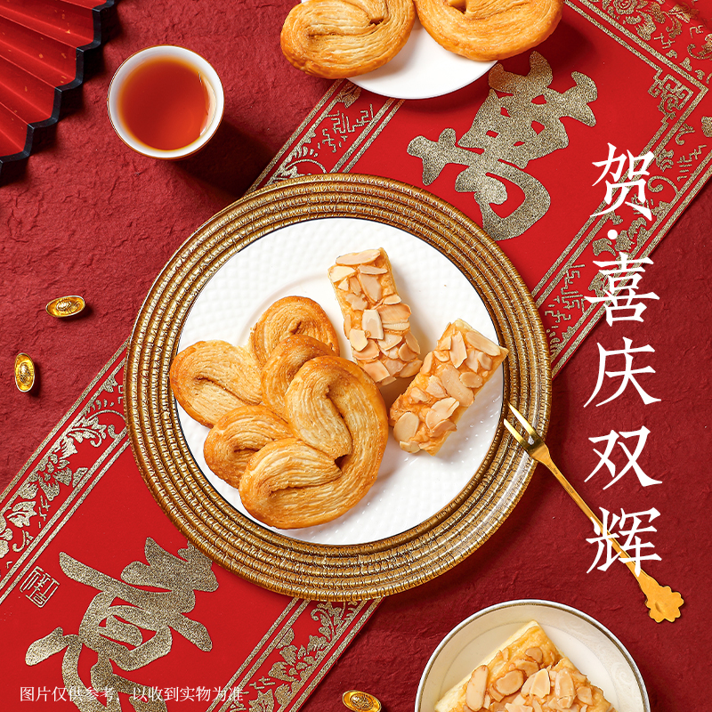元朗荣华WING WAH中式糕点礼盒180克原味精致蝴蝶酥扁桃仁酥酥点双辉礼盒美味高清大图