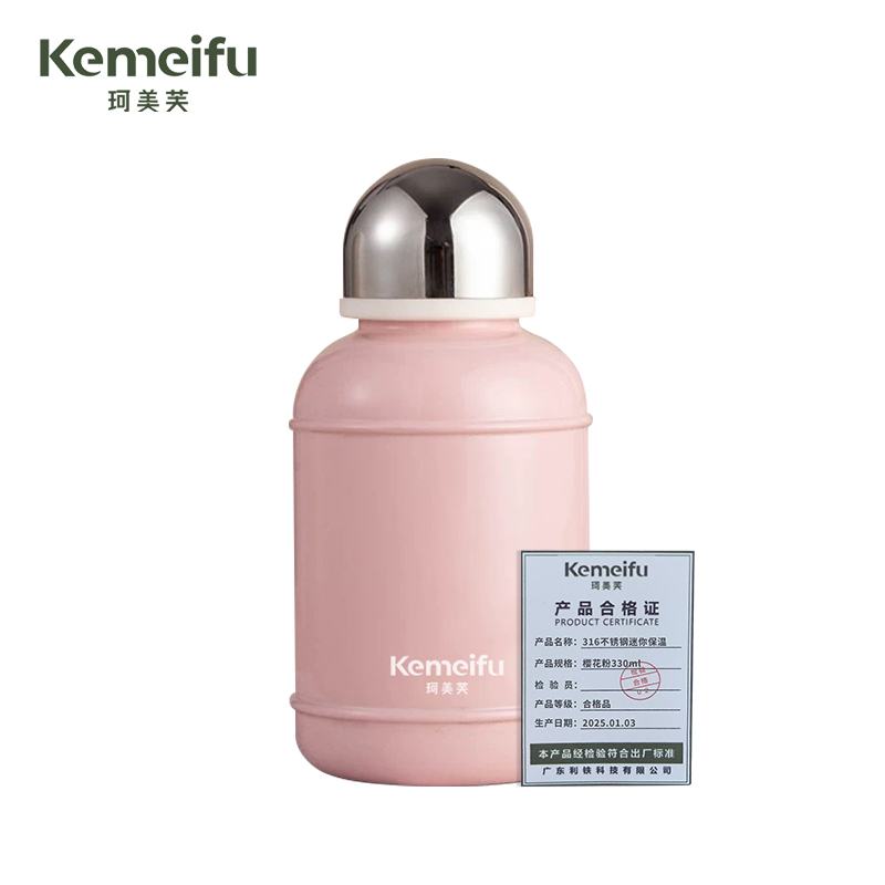 珂美芙 316不锈钢迷你保温杯 樱花粉330ml 个高清大图