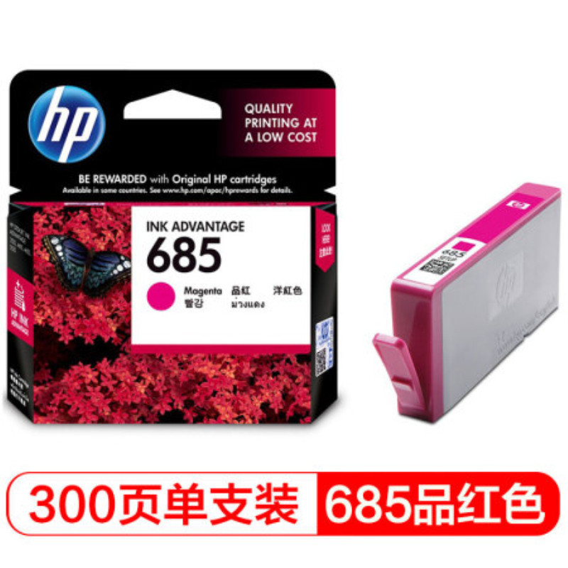 惠普(hp)CZ123AA 685品红色墨盒 适用HP Deskjet3525/5525/6525/4615