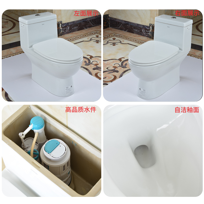 ARROW虹吸马桶高清大图
