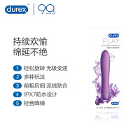 [多速震动]杜蕾斯焕觉多速震动棒 女用防水高潮按摩棒 G点刺激震动棒 夫妻情爱玩具 成人情趣用品