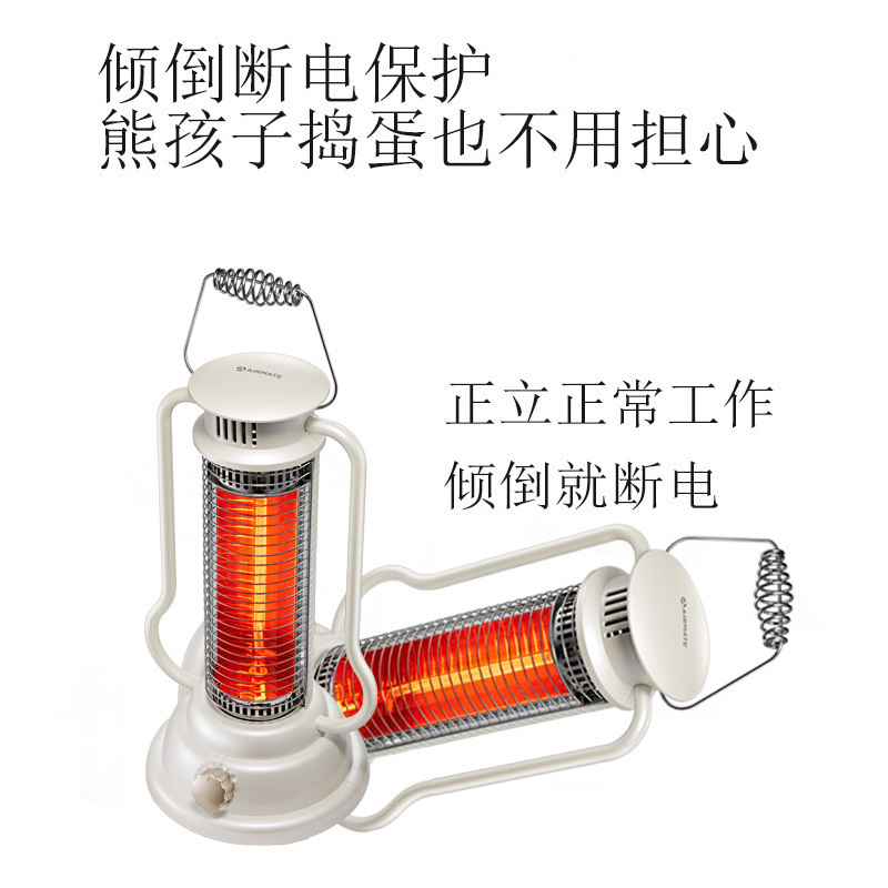 艾美特(AIRMATE)取暖器家用小巧轻便/电暖器/小太阳/马灯取暖气 高效制热WR30-X1