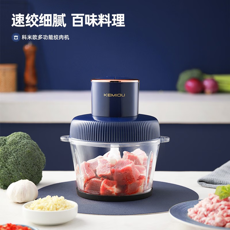 科米欧(KEMIOU) 绞肉机家用电动 不锈钢多能料理机 双杯绞馅机碎肉搅肉机 KM-DKM303高清大图