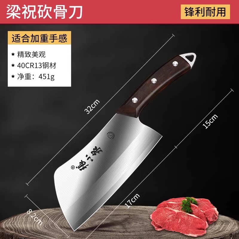 张小泉菜刀菜板二合一刀具套装厨房家用水果刀切片刀全套厨具8138 【砍骨/剁骨】家用砍骨刀