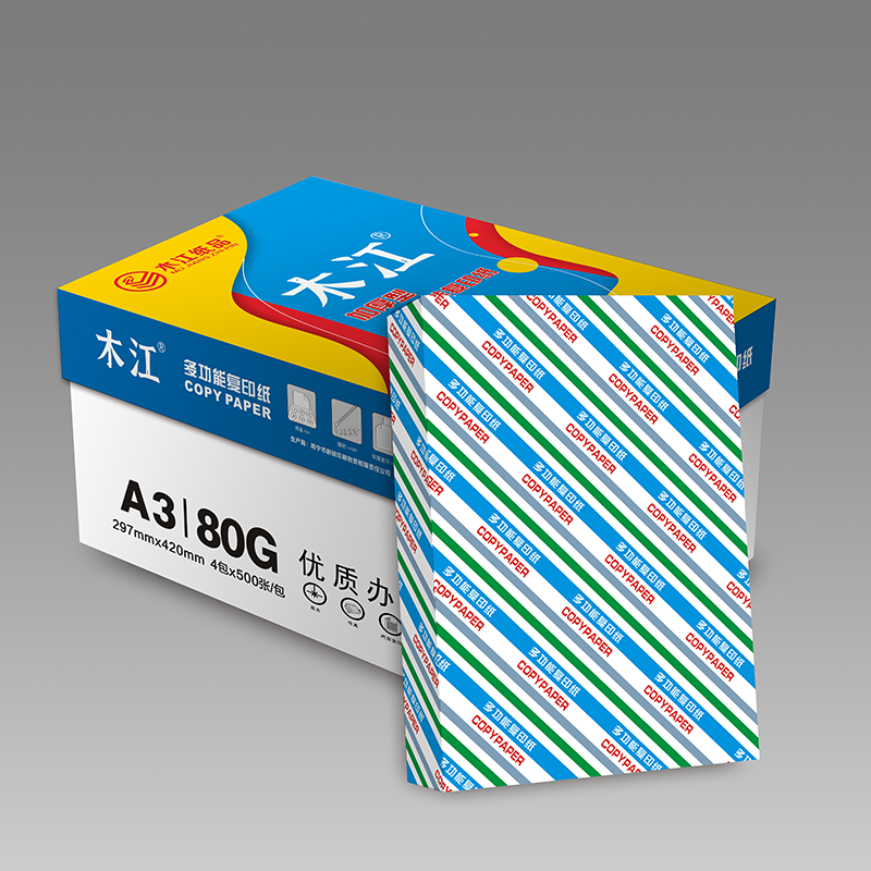 宣皇 蓝色木江a3打印纸70g复印纸500张/包办公专用纸学生用纸a3打印白纸 蓝色木江A3 70G高清大图