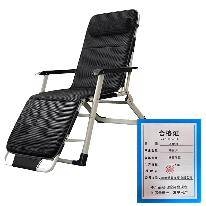 圣承启 午休床 折叠行军 张高清大图