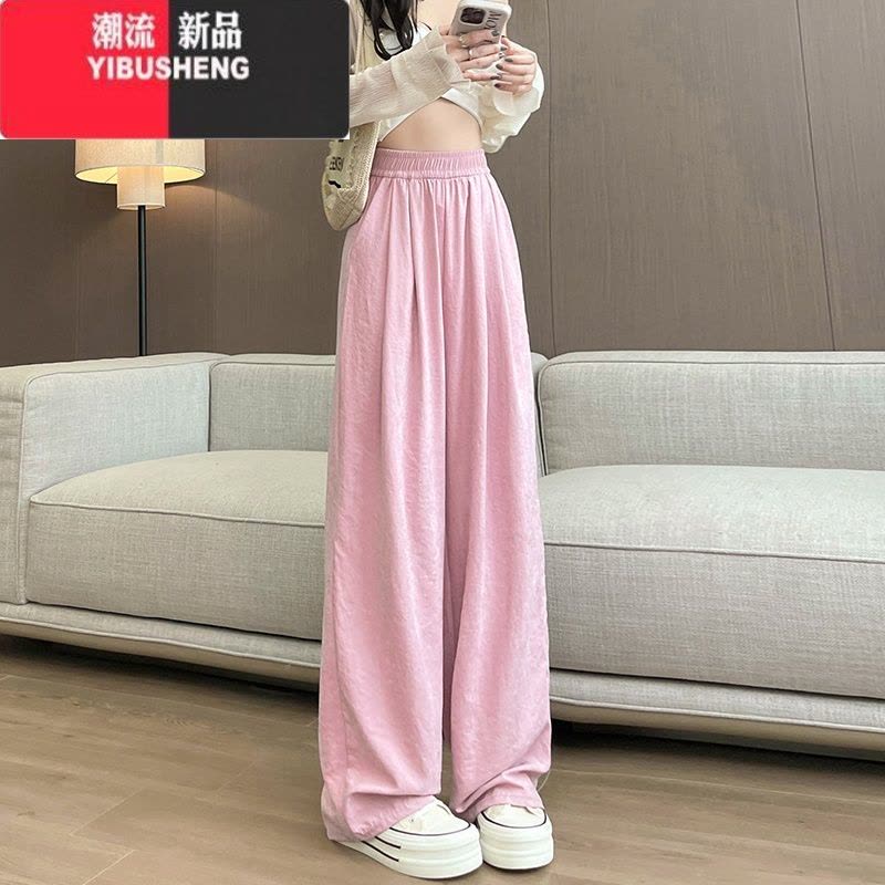YIBUSHENG奶芙山本裤女季2024年新款高腰垂感白色冰丝阔腿裤防晒裤休闲裤图片