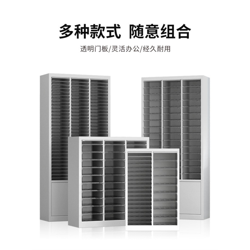 易企采 90抽铁皮文件柜办公室塑料抽屉式多层a4资料收纳柜合同凭证档案票据柜