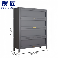 锁匠 钢制鞋柜