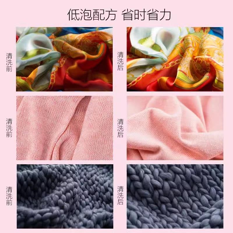 日本花王真丝洗涤剂中性洗衣液羊毛羊绒专用防缩洁净去渍防静电图片