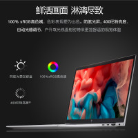 惠普(HP)战X 锐龙版 14英寸高性能轻薄笔记本电脑(Zen3架构8核 R7-5800U 16G 1TB 高色域低功耗屏 一年上门)