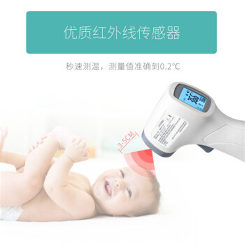 格朗GL 电子温度计宝宝儿童婴儿升级版红外FT-1S