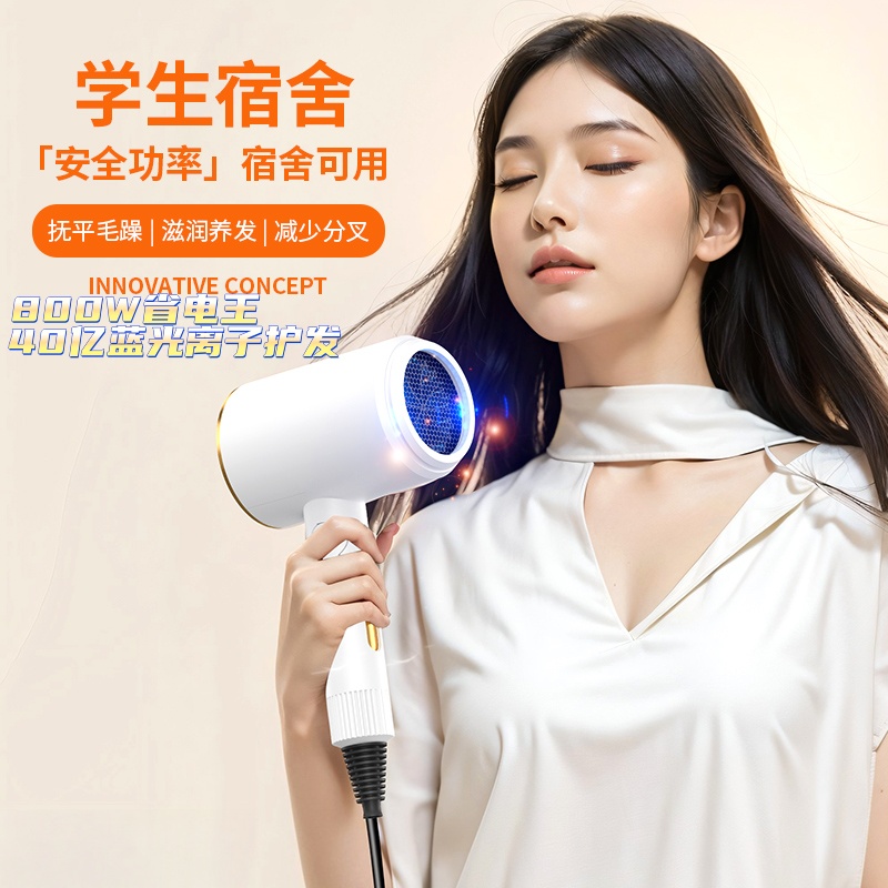 小鸭牌电吹风学生宿舍可折叠负离子护发吹风机小功率护肤速干高清大图