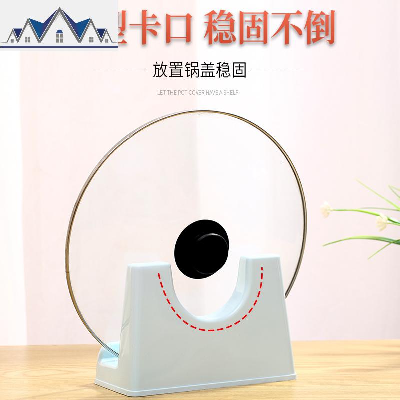 厨房锅盖架免打孔大锅不锈钢锅挂锅多功能台面塑料坐式单个砧板架 三维工匠收纳层架高清大图