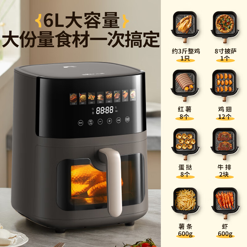 小熊(Bear)空气炸锅6L可视烤炸一体机微电脑智能触控蒸汽免翻面QZG-P16J6