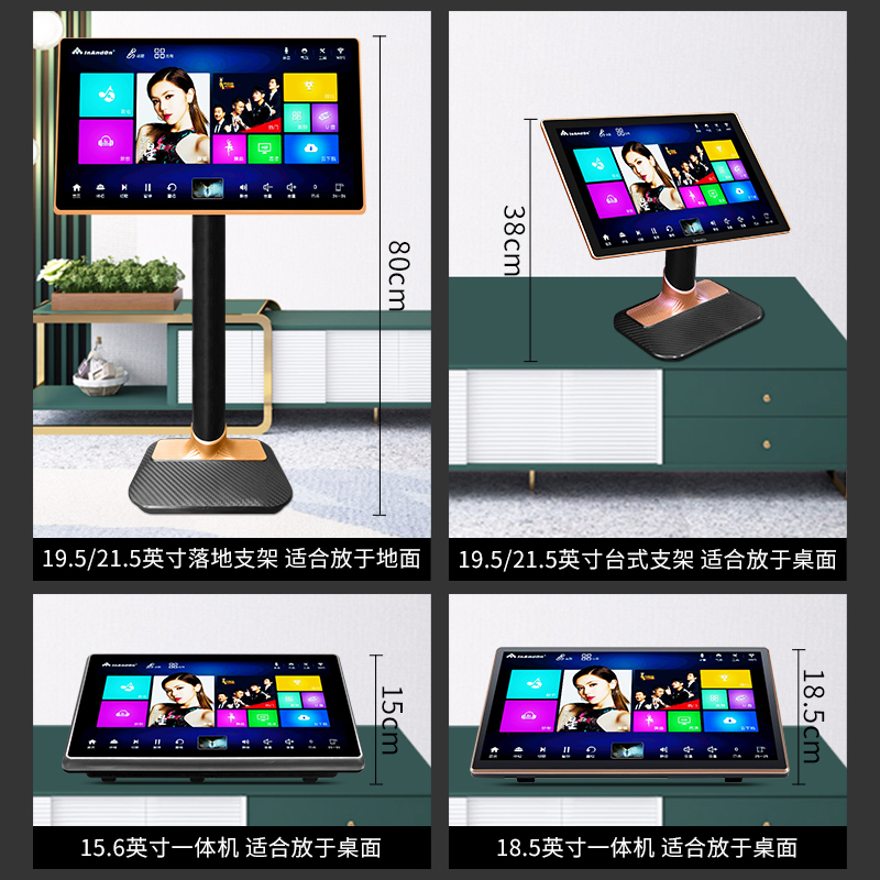 InAndOn/音王 KV-V9 Pro 点歌机