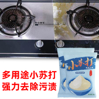 小苏打粉清洁去污粉多功能洗衣服牙齿美白家用厨房多用途清洁剂