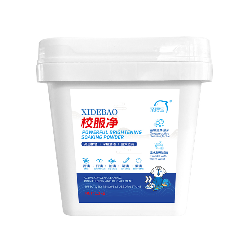 洗得宝 XDB-XFJ0810校服净强力去污活氧去渍 1.2kg 洗衣粉 