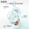 百雀羚(PECHOIN)肌初赋活抚痕眼部精华液20ml 补水保湿滋润眼周肌改善眼袋