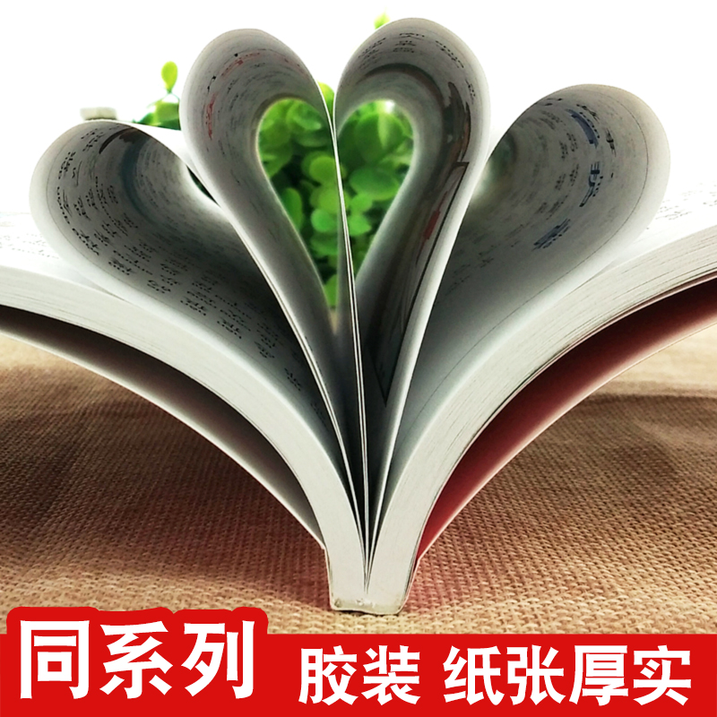 [彩图注音]小狗的小房子 [正版]兔子坡 彩图注音版国际大奖小说一年级二年级课外阅读书籍儿童读物6-7-8-10岁小学生高清大图