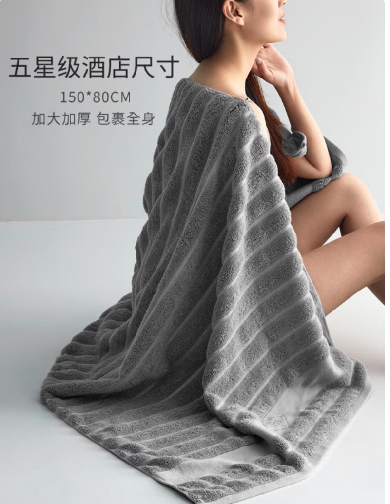 康尔馨 希尔顿 伯爵浴巾 沐兰色高清大图